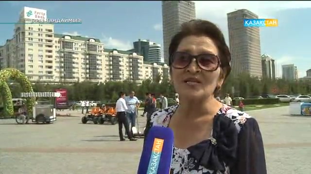 Астананың қай жерінде серуендеуге кеңес бересіз?