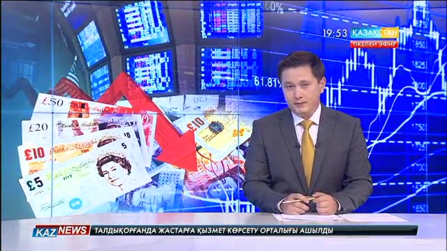 19:30 жаңалықтары (06.07.2016)