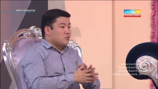 «Әйел бақыты». Ток-шоу. «Үлгілі отбасы»