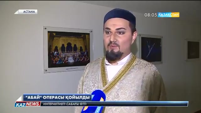 08:00 жаңалықтары 07.07.2016