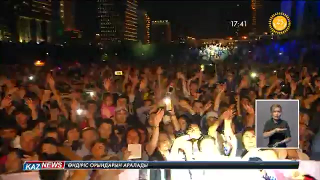 17:30 жаңалықтары 07.07.2016