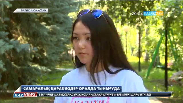 19:30 жаңалықтары 07.07.2016