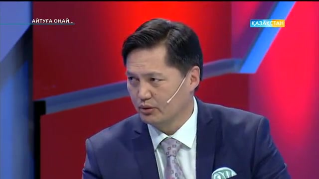 «Әкемді іздеймін»