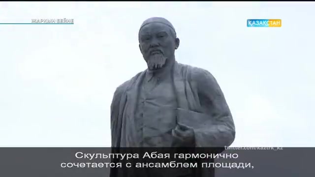 Қазақстанның Халық суретшісі, ұлттық кәсіби мүсін өнерінің негізін салушы Хакімжан Наурызбаевты еске алу