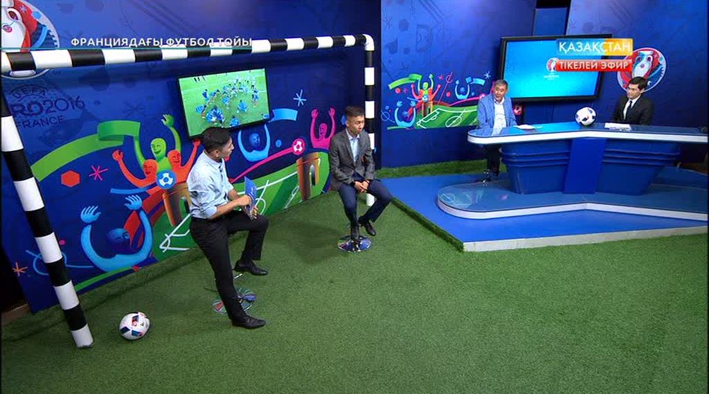 ФУТБОЛ. UEFA EURO 2016. «ФРАНЦИЯДАҒЫ ФУТБОЛ ТОЙЫ»