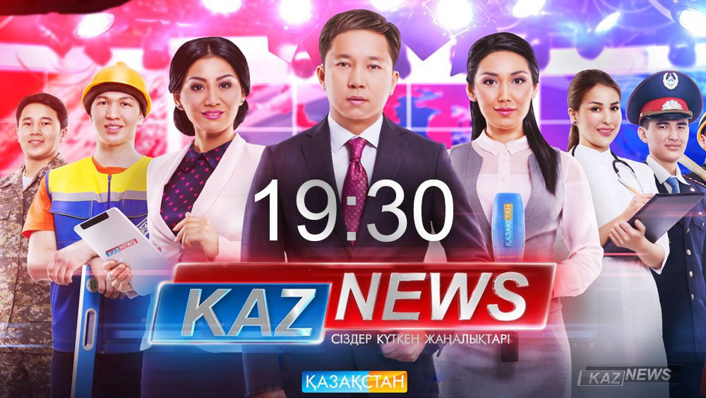 19:30 жаңалықтары 12.07.2016
