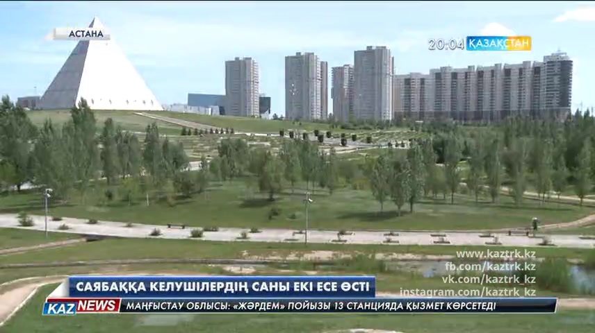 19.30 жаңалықтары 13.07.2016