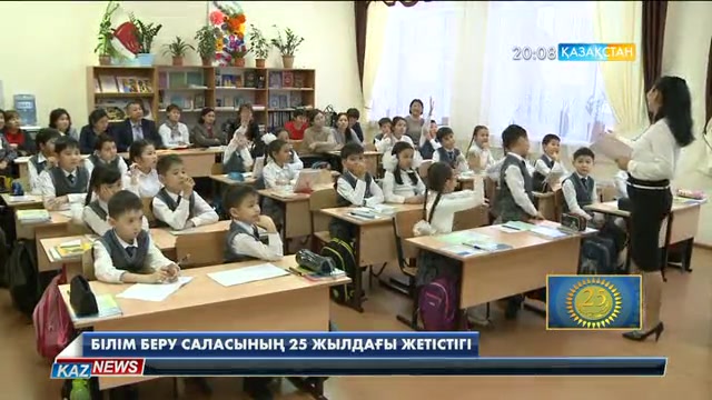 19:30 жаңалықтары 14.07.2016