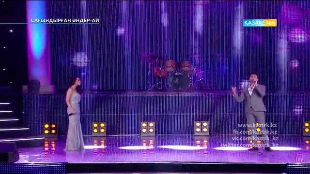 «Сағындырған әндер-ай!» (16.07.2016)