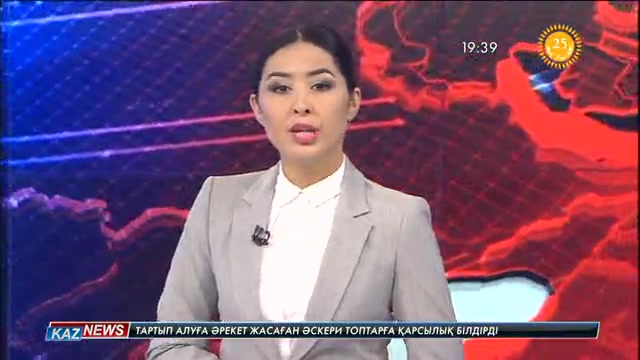 19:30 жаңалықтары 16.07.2016