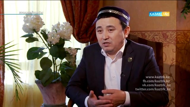 "Жұма күннің қасиеті"