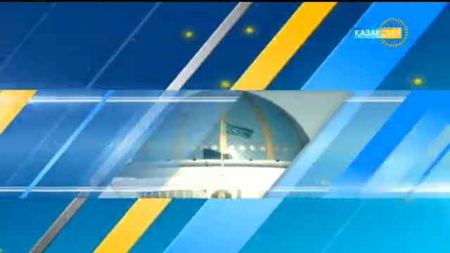 «Менің Қазақстаным!». 18.07.2016