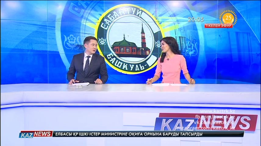 19:30 жаңалықтары 18.07.2016