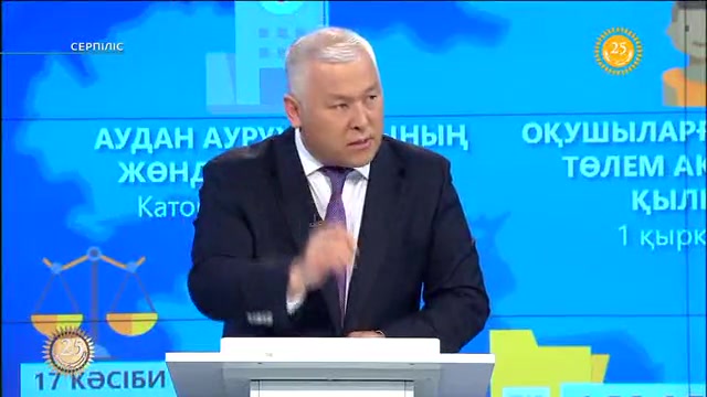 «Серпіліс». «Мәселені шешудің мәмілелі жолы» 18.07.2016