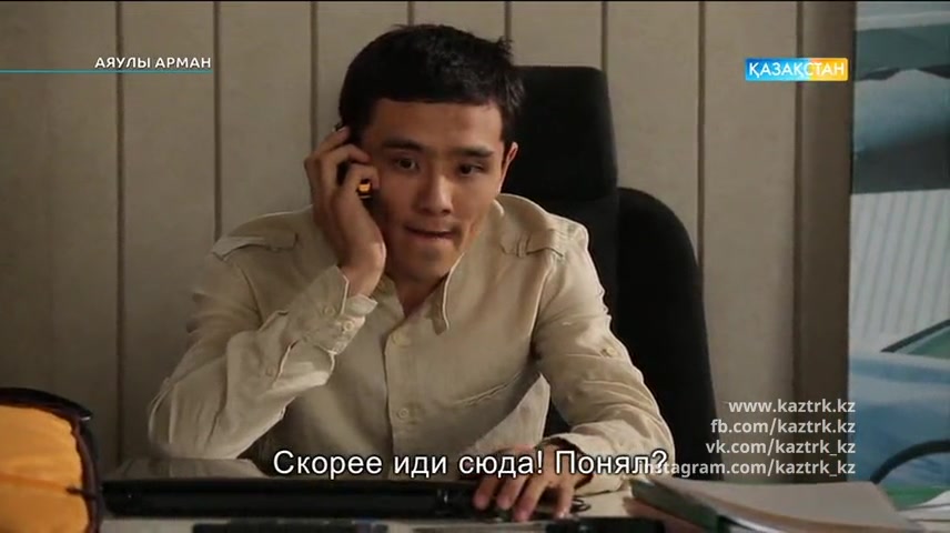 54-бөлім. Аяулы арман