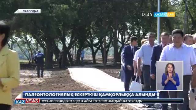 17:30 жаңалықтары 21.07.2016