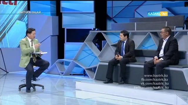 "Ауыл бизнесі"