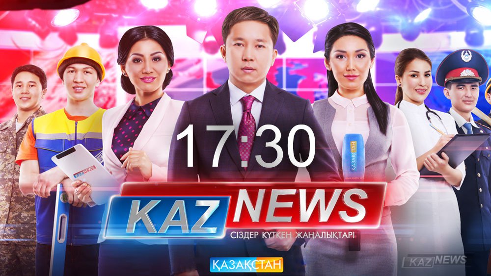 17:30 жаңалықтары 22.07.2016