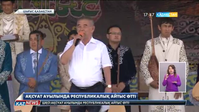 17:30 жаңалықтары 25.07.2016
