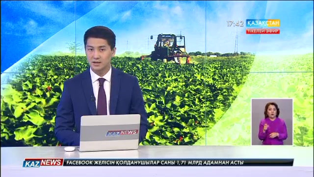 17:30 жаңалықтары 28.07.2016