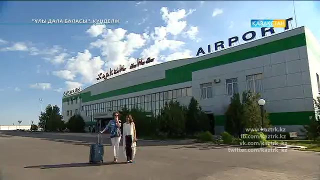 "Ұлы дала баласы". Күнделік (Қызылорда облысы. Байқоңыр қаласы)