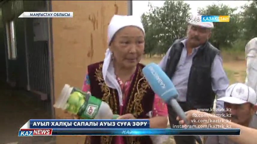19:30 жаңалықтары 27.07.2016