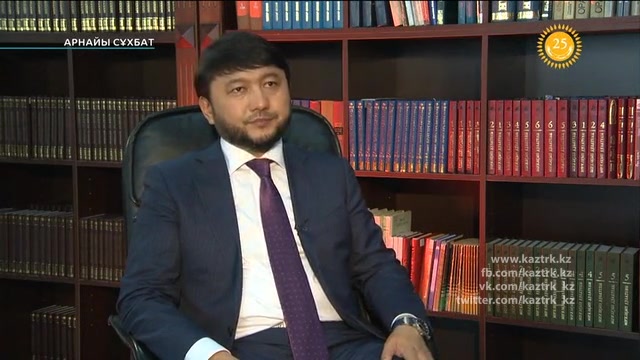 "Арнайы сұхбат". Мұхамеджан Тазабеков