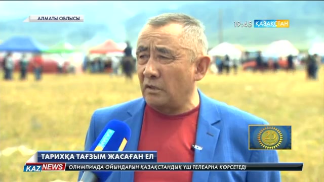 19:30 жаңалықтары 30.07.2016
