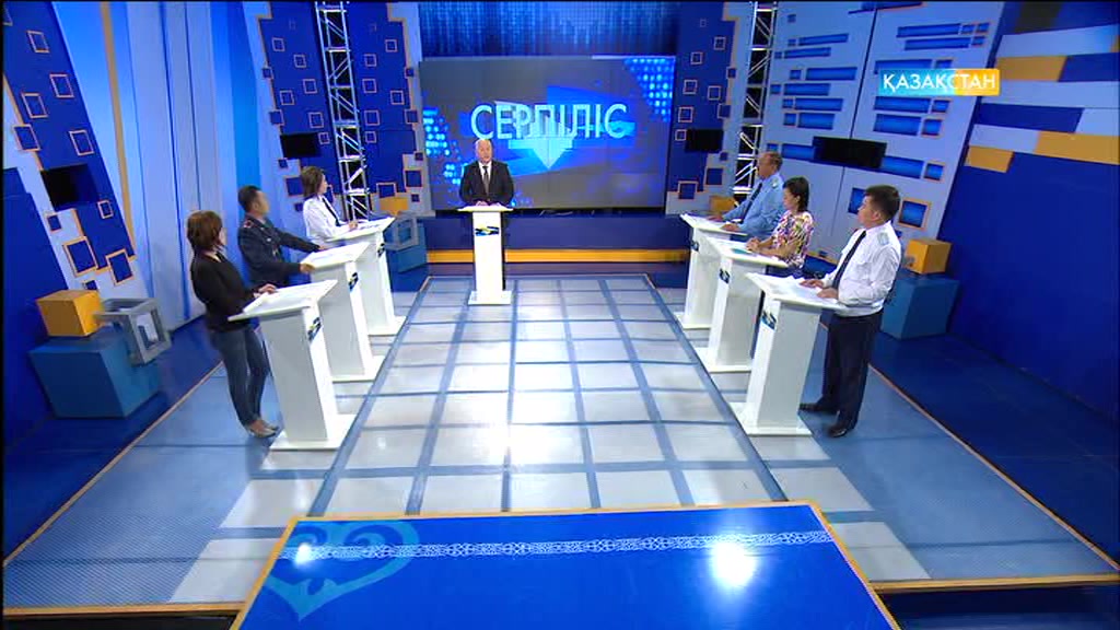 Бүгін 20:20-да «Серпіліс» хабары «Тұрмыстық зорлық-зомбылықтың алдын алу» тақырыбын талқыға салады.