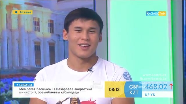 Таңғы ақпаратты-сазды бағдарлама (03.08.2016)
