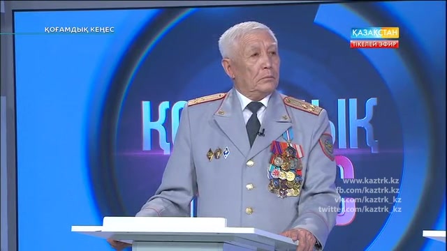 "Қоғамдық кеңес". Арнайы жоба. Тікелей эфир "Адамдар неге жоғалады?"