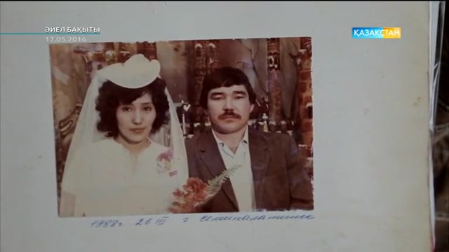 «Әйел бақыты». Бәтима Әбішева: Өзімді бақыттымын деп сезінемін (ВИДЕО)