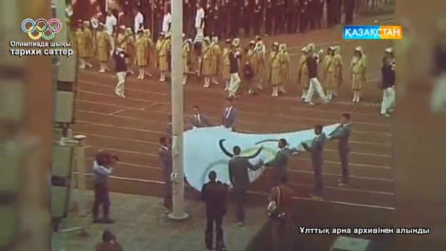 Олимпиада шыңы: тарихи сәттер (ВИДЕО)