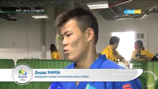 Олимпиада-2016. Күнделік (4-күн)