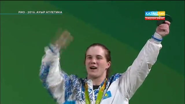 Рио-2016. 63 келіге дейінгі салмақтағы зілтеміршілерді марапаттау сәті