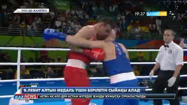 19:30 жаңалықтары 17.08.2016