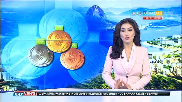 19:30 жаңалықтары 19.08.2016