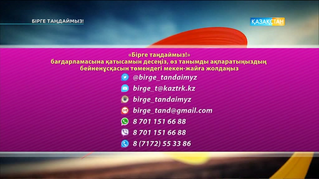Ерлердің костюмдеріне арналған тыс тігу
