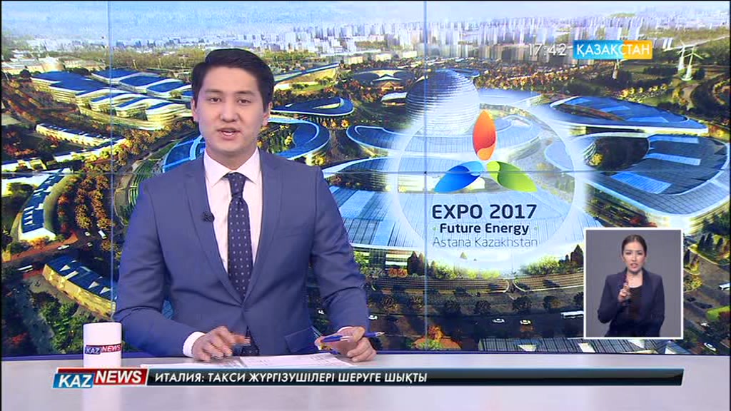 «EXPO» көрмесінің ең үздік жоба авторына 20 000 € тағайындалады