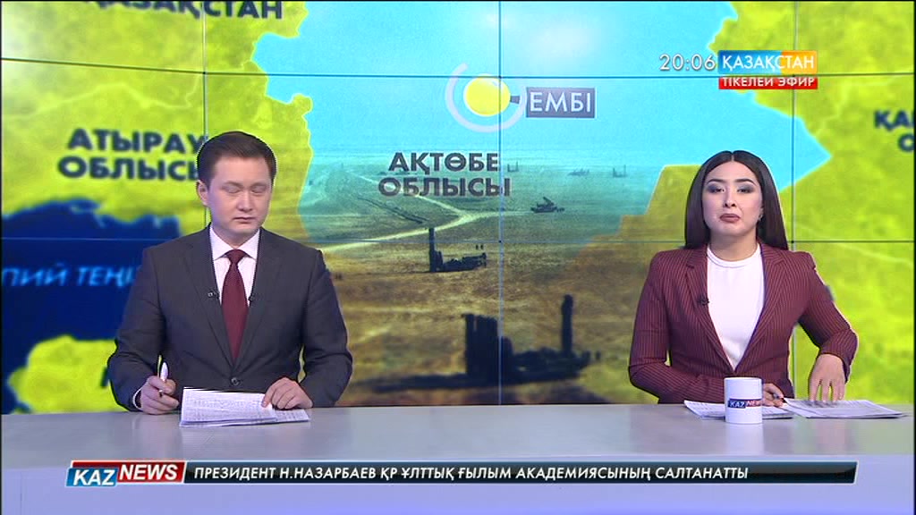 Ембі полигоны енді жалға берілмейді.