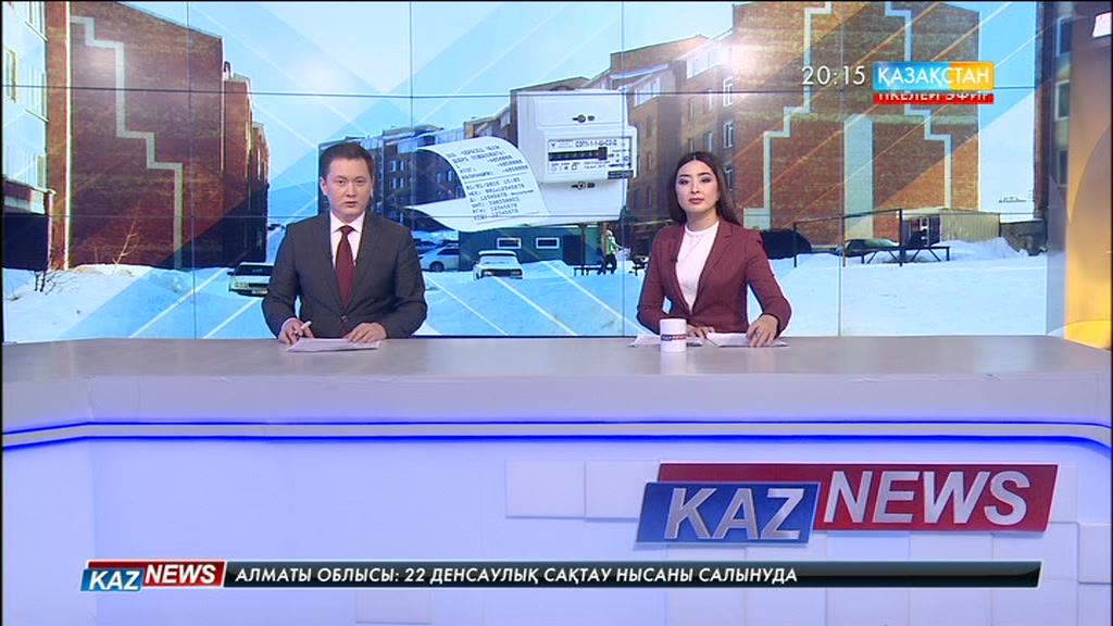 Электр энергиясын таратушы компания жарық үшін заңсыз ақша жинаған
