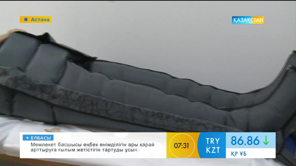 Магнит арқылы да емдеу туралы не білесіз?