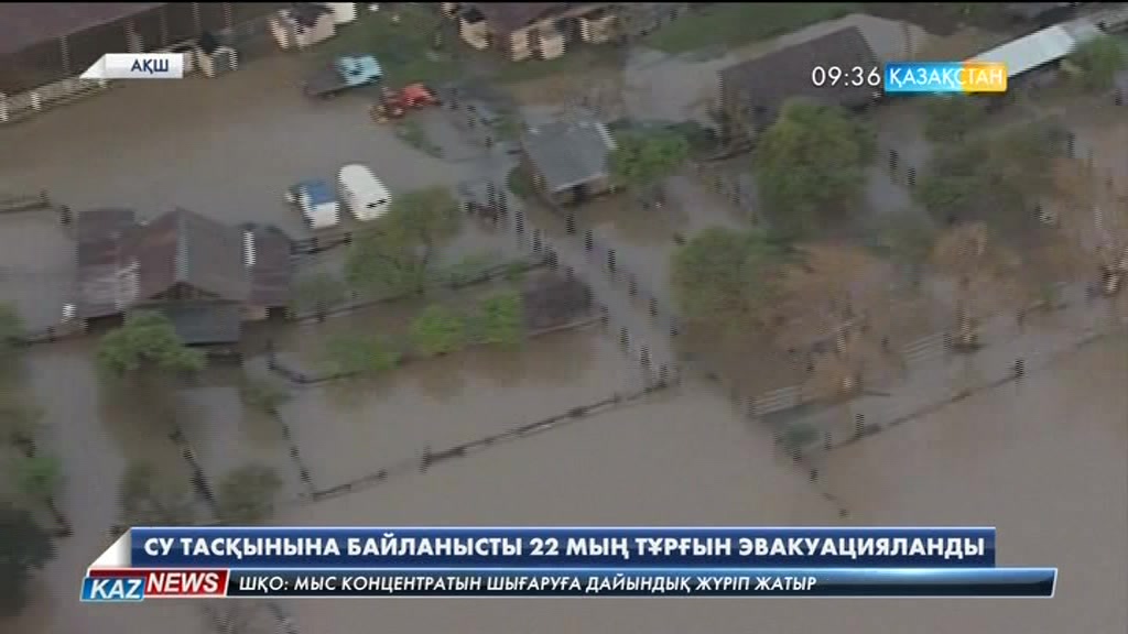 Калифорния штатындағы Сан-Хосе қаласында су тасқынына байланысты 22 мың тұрғын эвакуацияланды