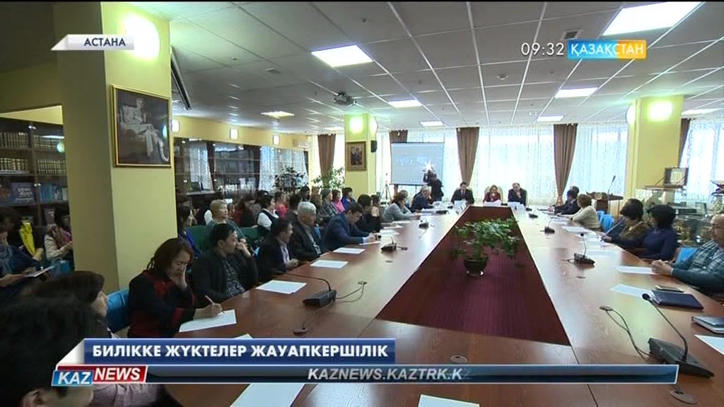 Саяси жүйені жаңғырту, жаңа реформаларды енгізу – әлем тәжірибесінде қолданылатын озық әдіс