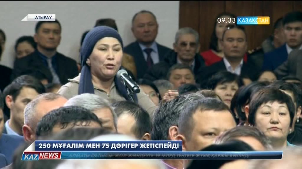 Атырау атырабына 250 мұғалім мен 75 дәрігер қажет