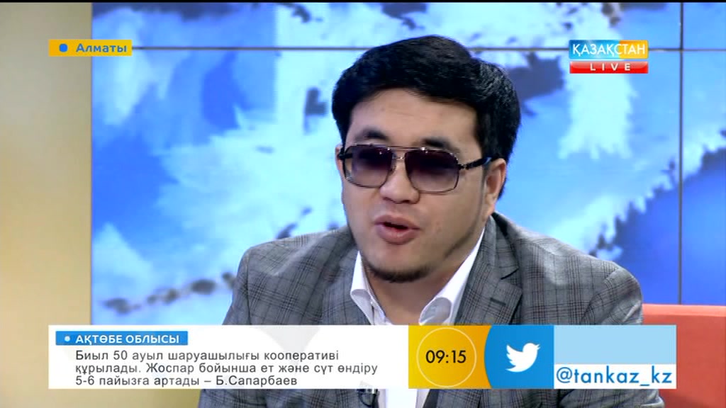 Әнші Серікбол Сайлаубектің бала кездегі арманы орындалды ма?