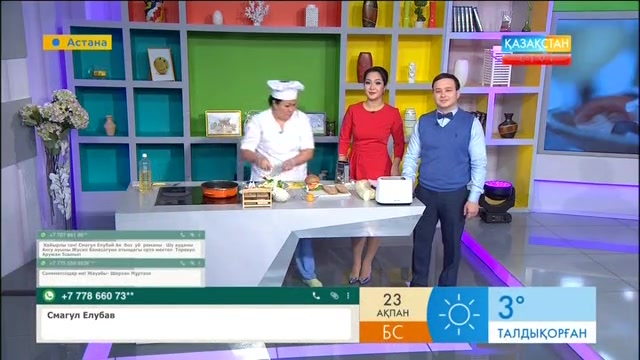 Таңғы ақпаратты-сазды бағдарлама (23.02.2017) (Толық нұсқа)