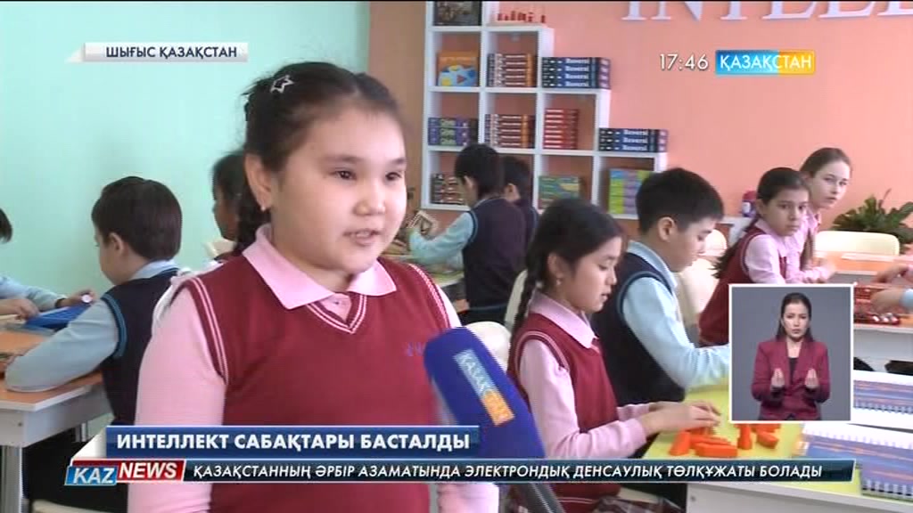 17:30 жаңалықтары (23.02.2017) (Толық нұсқа)