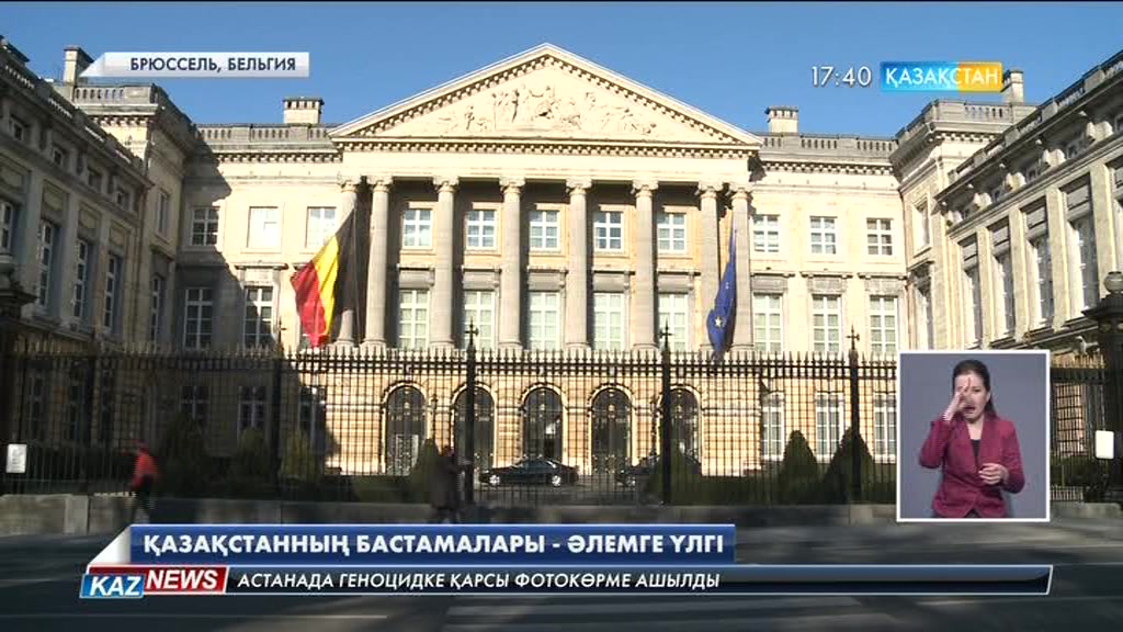 Алан Дестекс: Қазақстандағы саяси реформа елдің үшінші жаңғыруын сәтті жүзеге асыруға септігін тигізеді