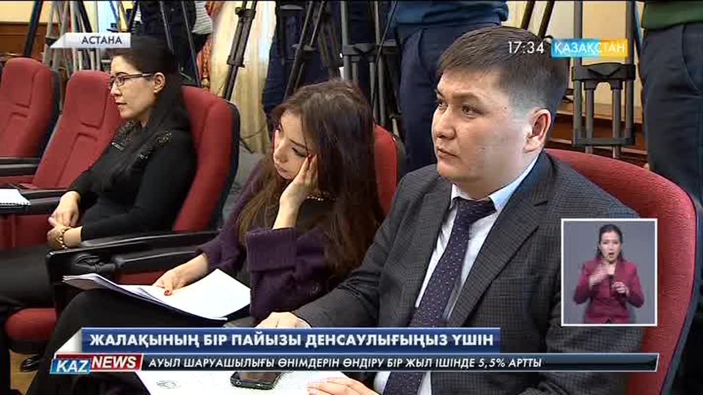 2019 жылдан бастап жалақыңыздың бір пайызы міндетті әлеуметтік сақтандыру қорына аударылады